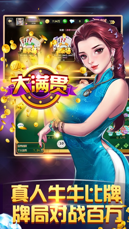鱼丸游戏-街机电玩城游戏合集