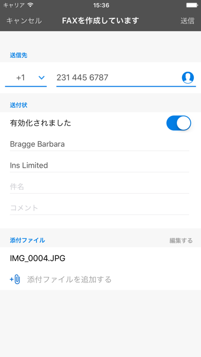 eFax （イーファックス） – Fax送... screenshot1