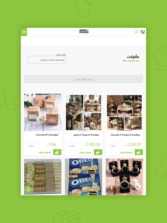 تجّار iPad screenshot 3 - Shopping app