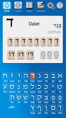 Game screenshot Read and Write Hebrew mod apk
