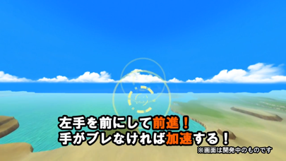 BotsNew DBZ 舞空術VRのおすすめ画像3