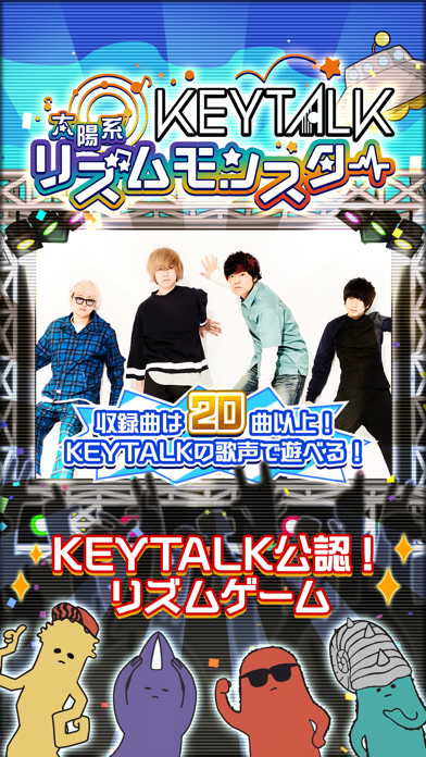 Updated Keytalkの太陽系リズムモンスター Pc Iphone Ipad App Mod Download 21