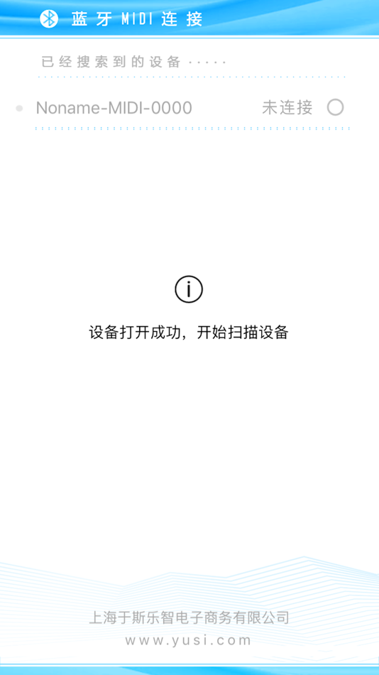 #5. 蓝牙MIDI助理 (iOS) 由: 于斯教育科技(上海)有限公司