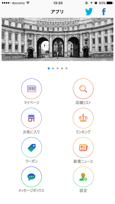 Screenshot #2 pour UNIONアプリ