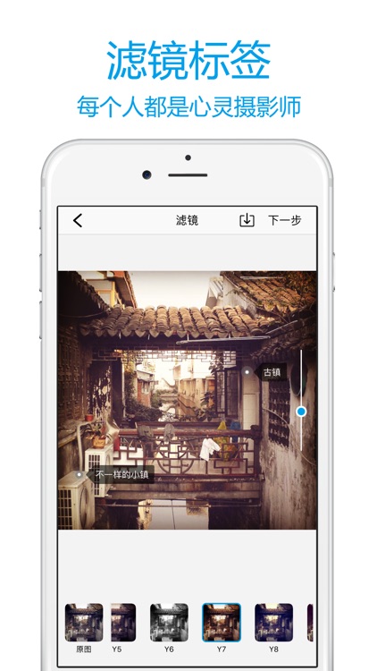 也拍 - 一本相册 一本日记