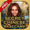 Secret Chinese Basecamp Pro