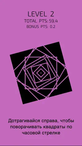Game screenshot Spin Out hack