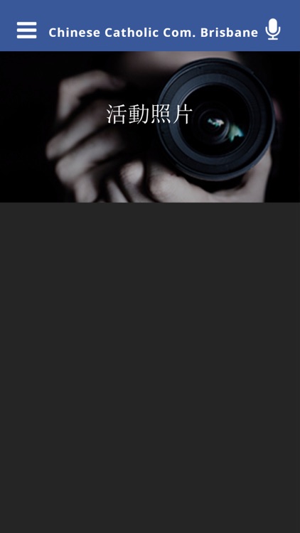 Chinese Catholic Com. Brisbane