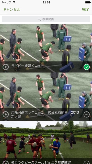 InfiniteRugby 練習プランナー screenshot1