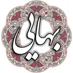 شیخ بهایی App Positive Reviews