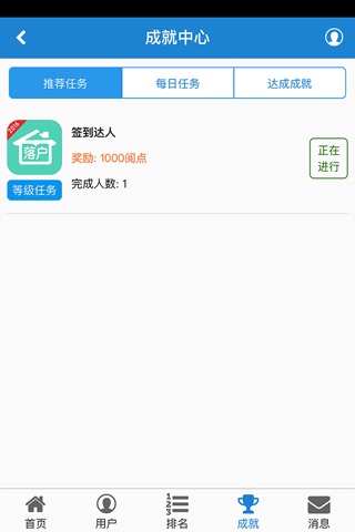 欧转转-做自己城市的时尚大咖 screenshot 2