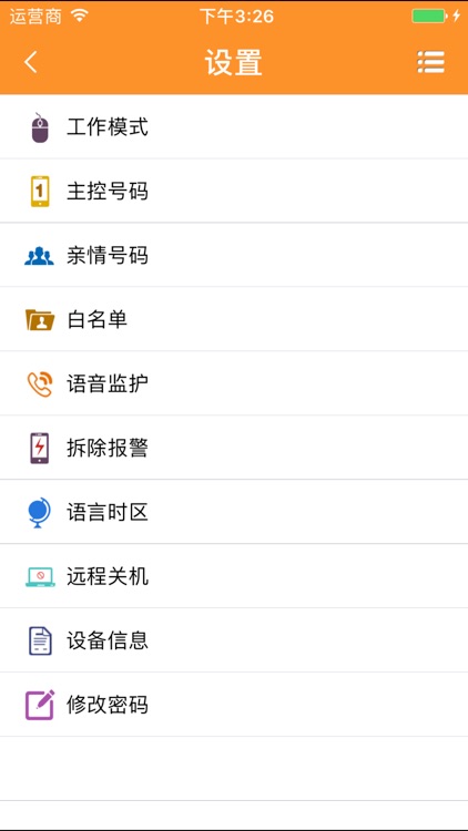 清河中心 screenshot-4