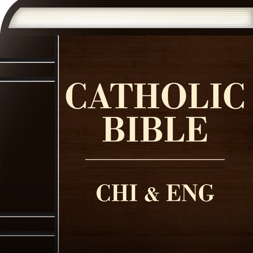 Traditional Chinese English Catholic Bible