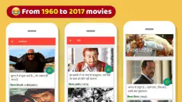 filmi dialogue social fun айфон картинки 4