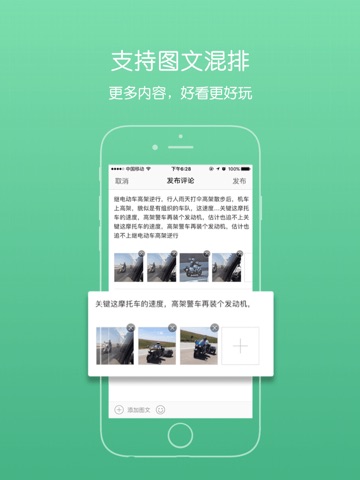 泗洪风情 screenshot 3