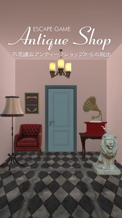 脱出ゲーム Antique Shop screenshot1