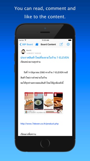 SBP Board(圖3)-速報App