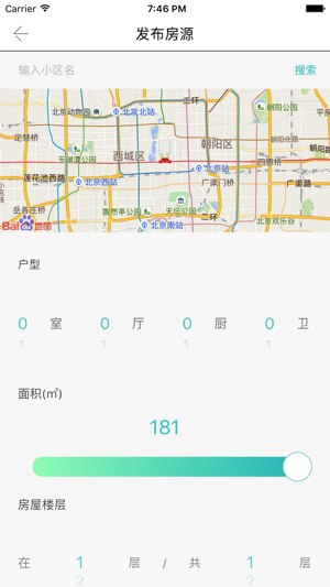 U公舍(圖5)-速報App