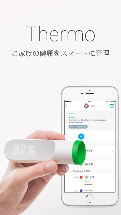 Withings Thermoのおすすめ画像1