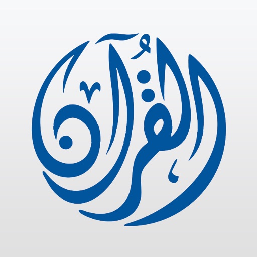 Quran Audio & Translation - القرآن الصوتي عثمان طه icon