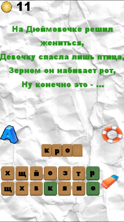 100 Загадок для детей на логику с ответами