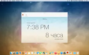 lux - Восход и закат айфон картинки 1