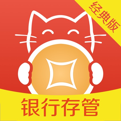 抓钱猫理财(经典版)-银行存管,10%收益金融投资理财平台