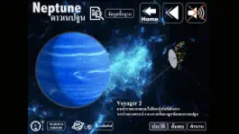 Game screenshot ระบบสุริยะจักรวาลไลท์ Thai Solar System Lite apk