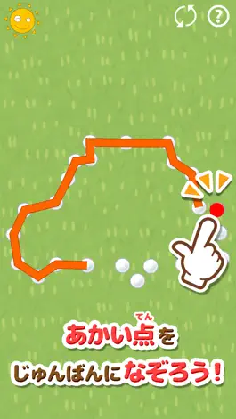 Game screenshot 点をつないで簡単お絵描き！おえかきぶーぶー apk