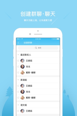 长江实验小学 screenshot 2