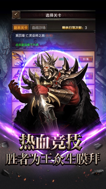 魔法荣耀纪元:精品放置类挂机游戏