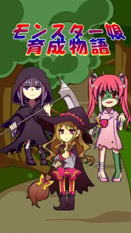 Game screenshot Training left ~  Monster Daughter mod apk