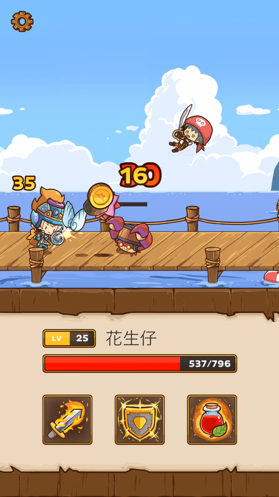Postknight 截图