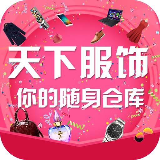 天下服饰（Dress）