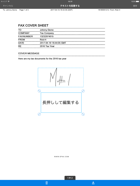 eFax （イーファックス） – Fax送受信アプリのおすすめ画像3