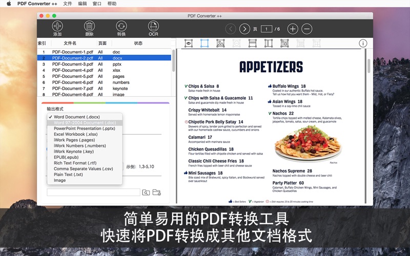 PDF Converter ++