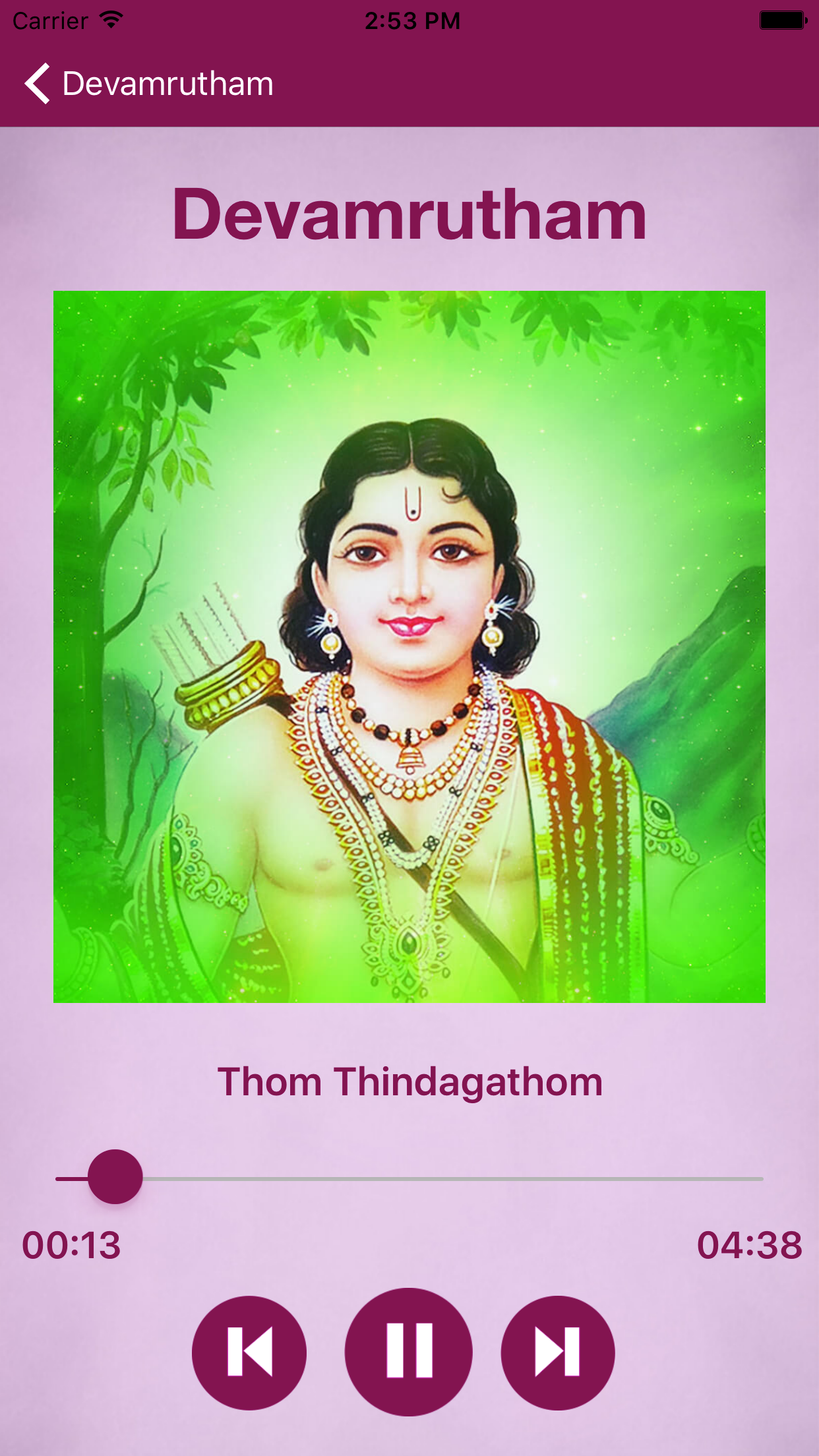 Devamrutham - Devotional Songs screenshot 4