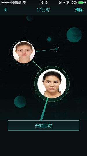 IntelFace(圖1)-速報App