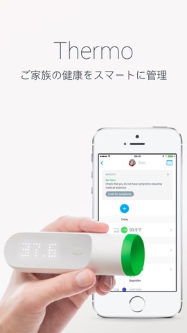 Withings Thermoのおすすめ画像1