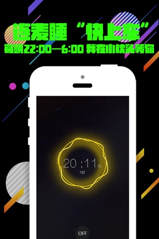 菠菜BC screenshot 4