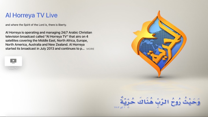 Screenshot #2 pour AlHorreya Live