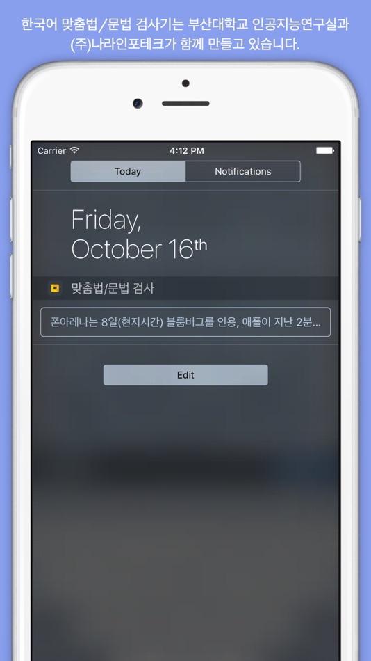 #4. 우리말 맞춤법 검사기 Checkor (iOS) 来自: miniwini