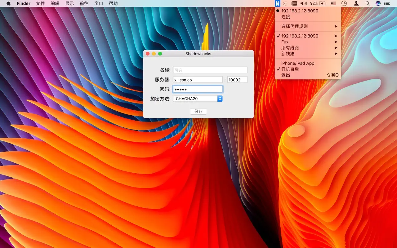 #2. Oriole (macOS) Által: Lei Guo