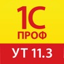 Get 1С:ПРОФ: УТ 11.3 for iOS, iPhone, iPad Aso Report