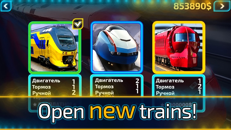 Robot Train Driving screenshot-4