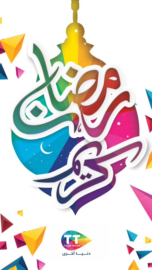 #1. Ramadan - رمضان (iOS) 由: APP4MOB LLC