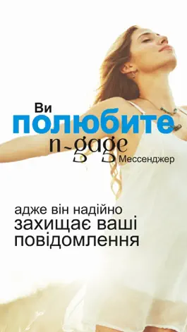 Game screenshot n-gage Ukraine mod apk