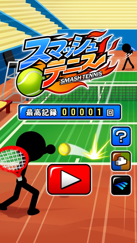 Smash Tennis screenshot 5