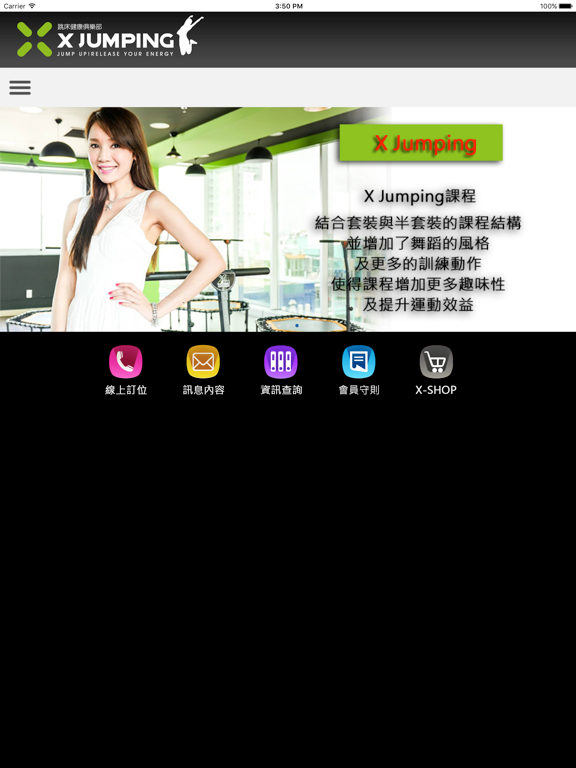 Screenshot #4 pour XJumping