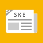 SKEまとめったー for SKE48